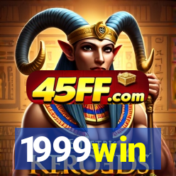 1999win