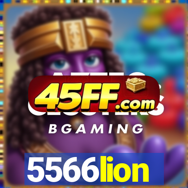 5566lion