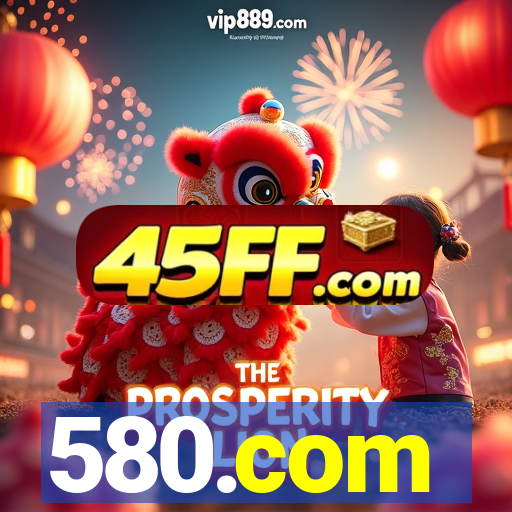 580.com
