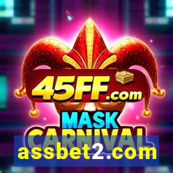 assbet2.com