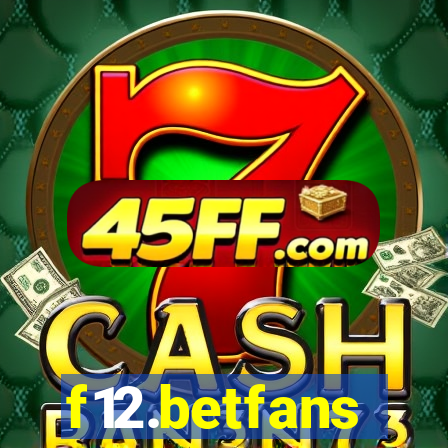 f12.betfans