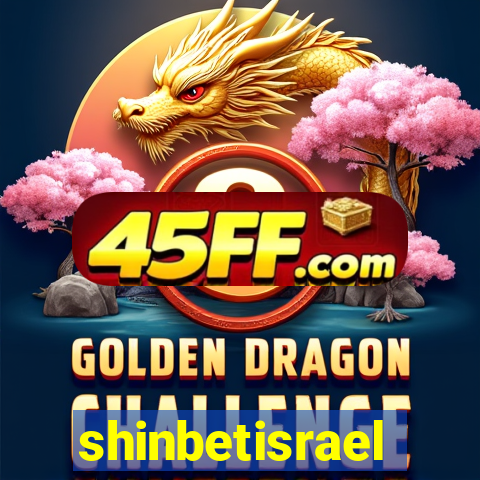 shinbetisrael