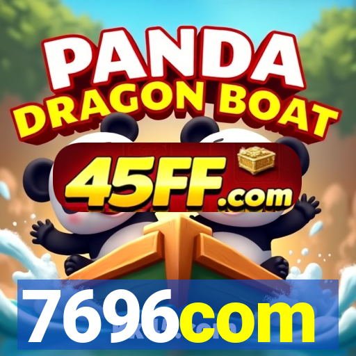 7696com