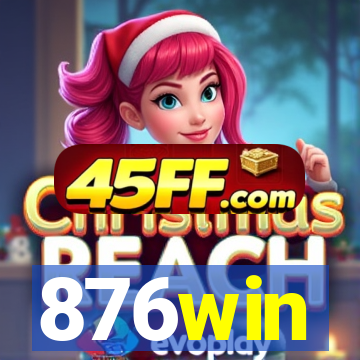 876win